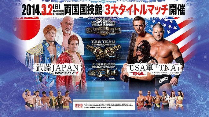 A Ras De Lona #21: TNA Global Impact Japan