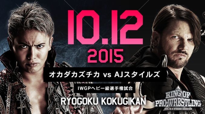 A Ras De Lona #79: NJPW King of Pro Wrestling 2015