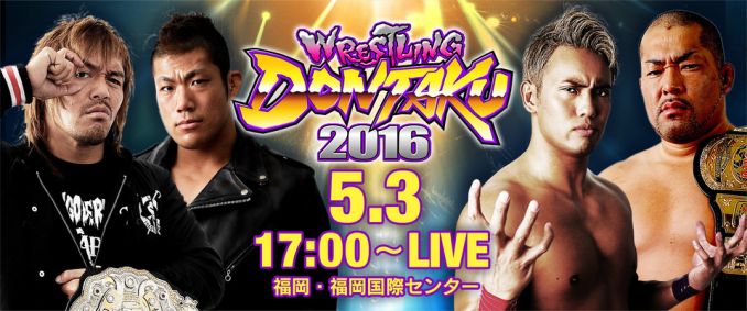 A Ras De Lona #104: NJPW Wrestling Dontaku 2016